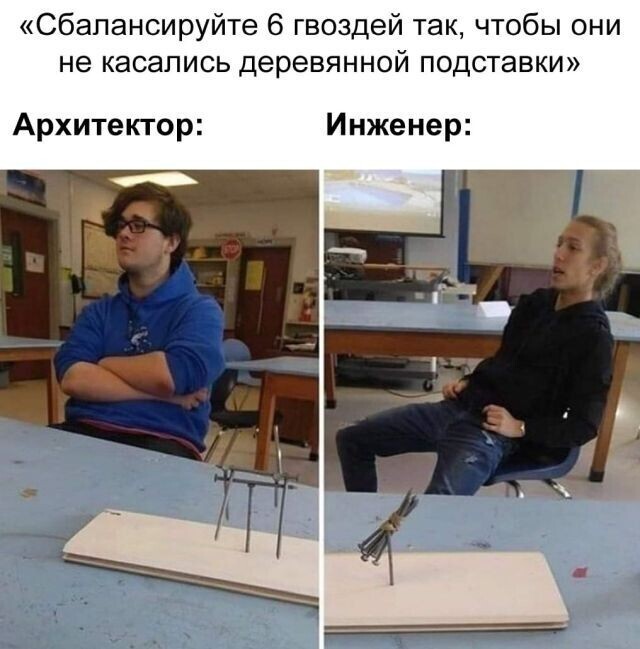 Намешалось