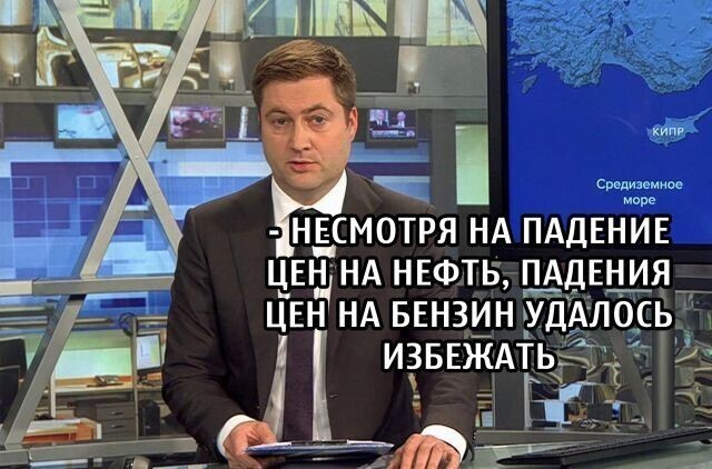 Намешалось