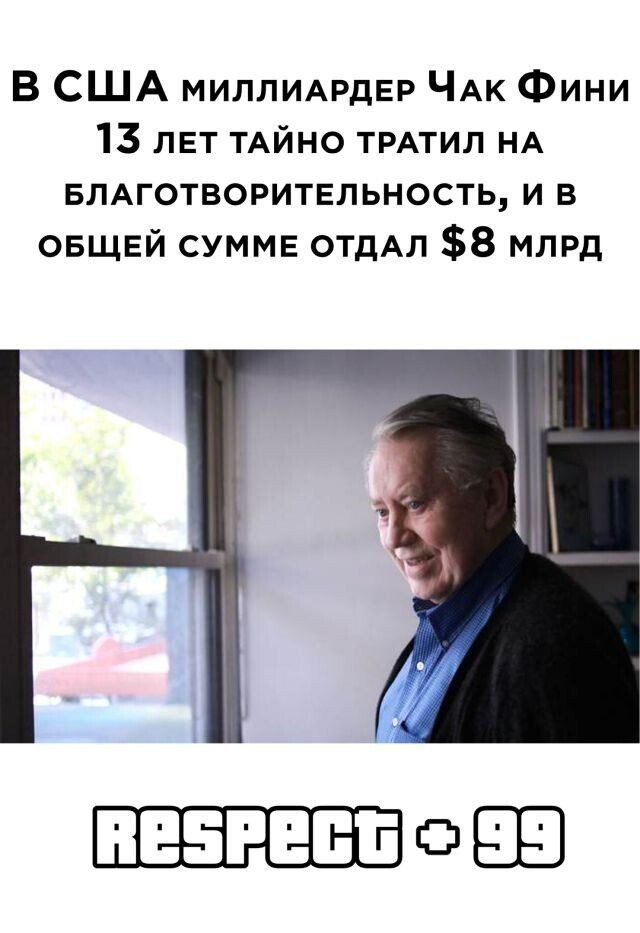 Намешалось