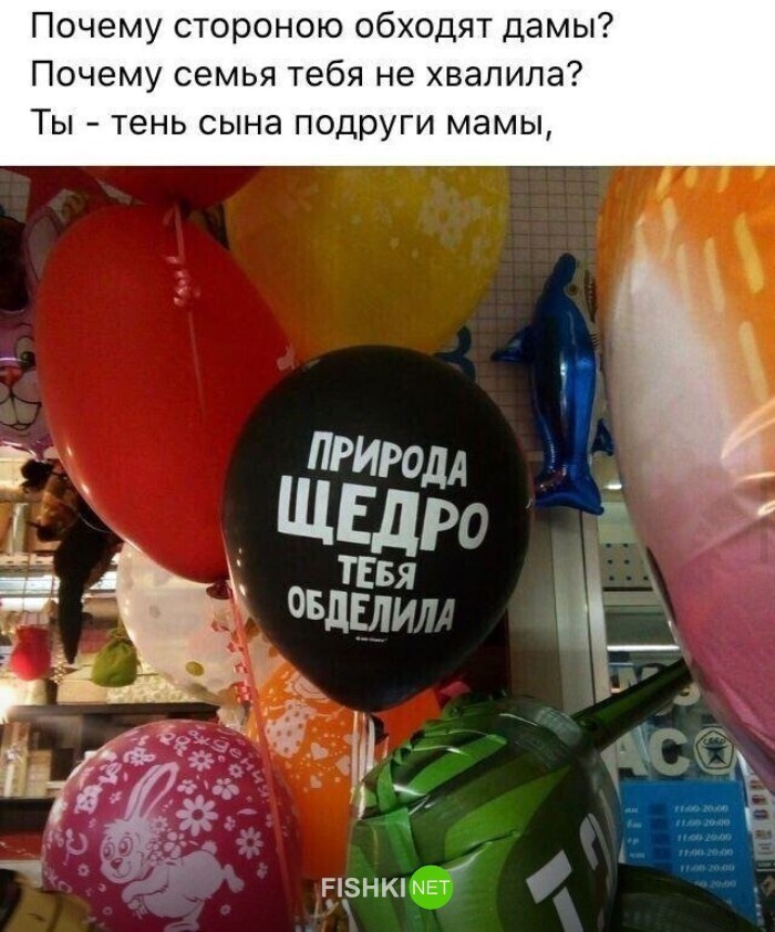 Рифмы из соцсетей