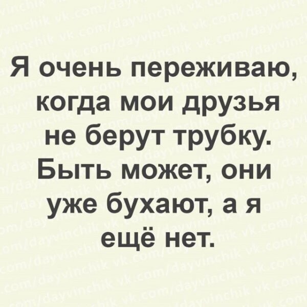 Не ищите здесь смысл. Здесь в основном маразм от АРОН за 18 сентября 2020