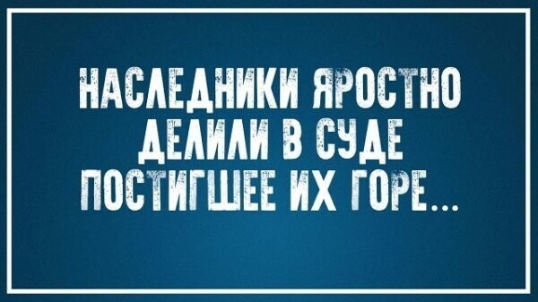 Не ищите здесь смысл. Здесь в основном маразм