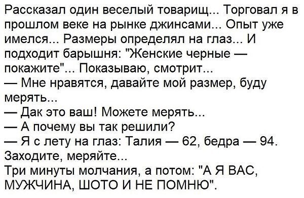 Не ищите здесь смысл. Здесь в основном маразм от АРОН за 18 сентября 2020