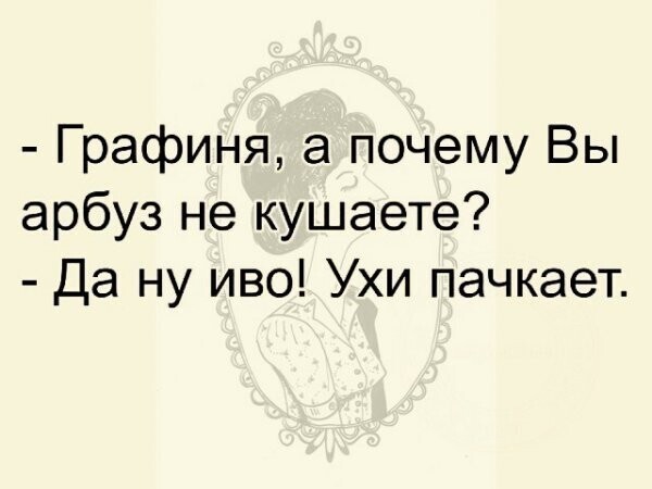 Не ищите здесь смысл. Здесь в основном маразм от АРОН за 18 сентября 2020