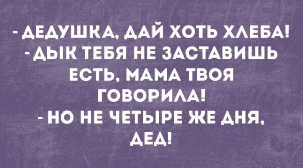 Не ищите здесь смысл. Здесь в основном маразм от АРОН за 18 сентября 2020