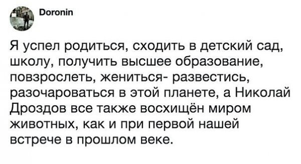 Не ищите здесь смысл. Здесь в основном маразм от АРОН за 18 сентября 2020