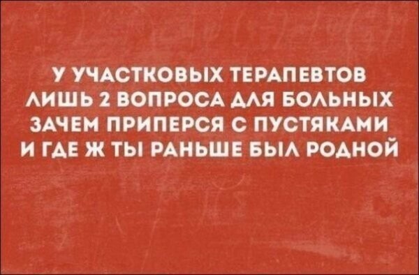 Не ищите здесь смысл. Здесь в основном маразм от АРОН за 18 сентября 2020