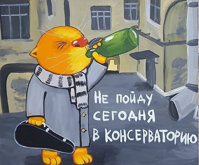 Культурный кот Петербурга: Вася Ложкин собрался в город на Неве