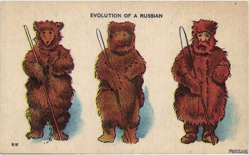 Эволюция русского