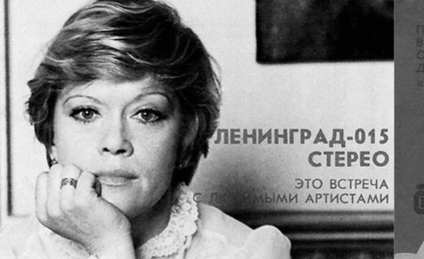Советские актеры и знаменитости в рекламе: кто сказал, что ее не было в СССР