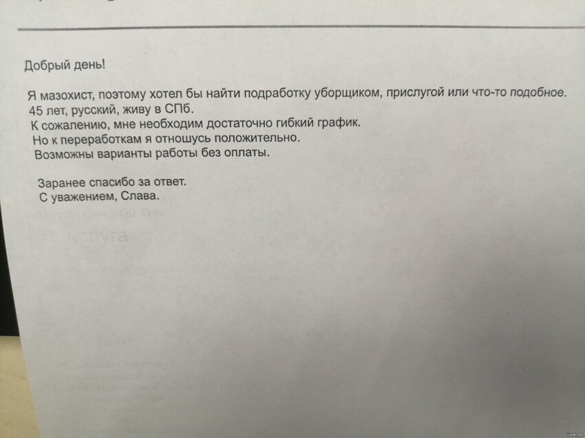 Вот же письма на почту по пятницам)) настроение и так огонь, но стало ещё вес...