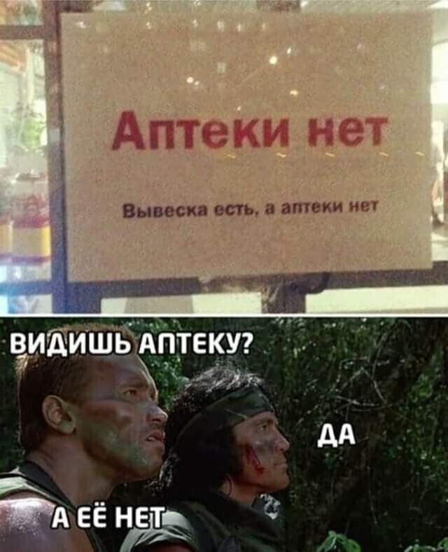 Хохотальня