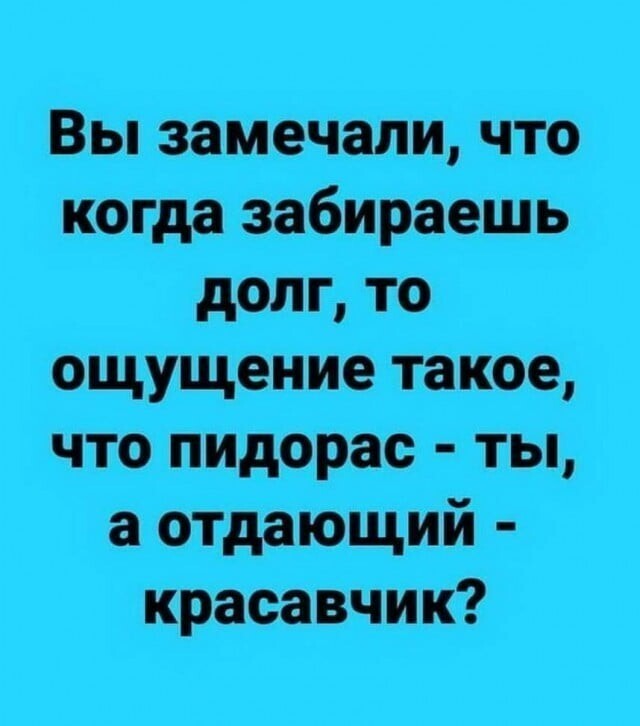 Смешные картинки от Чёрный кот за 18 сентября 2020