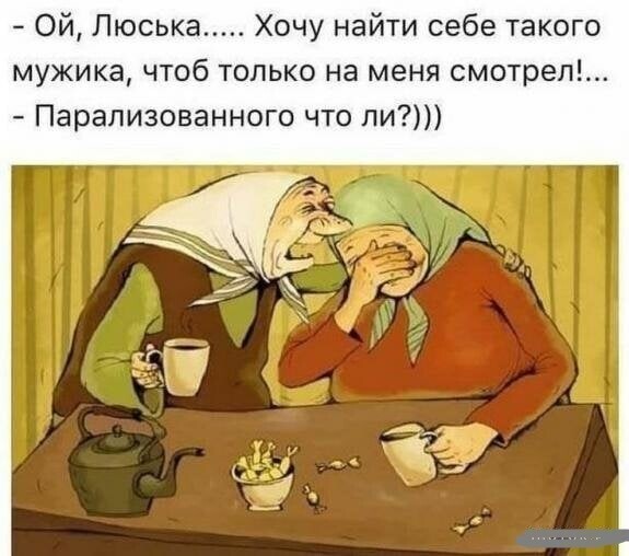 Смешные картинки