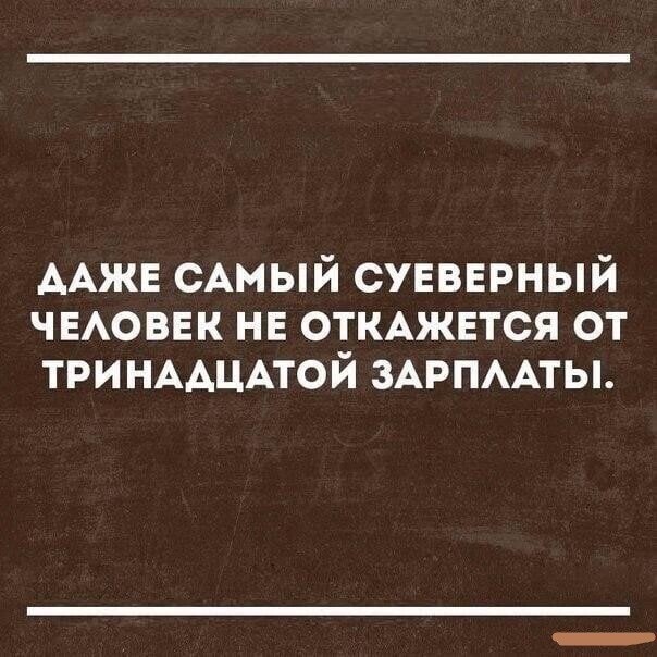 Смешные картинки