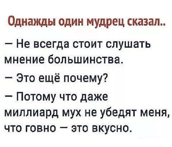 Смешные картинки