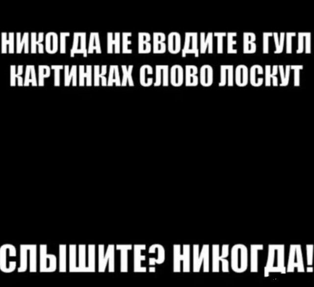 Смешные картинки от Чёрный кот за 18 сентября 2020