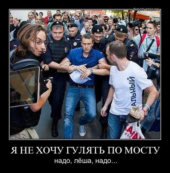 Политические комментарии 2