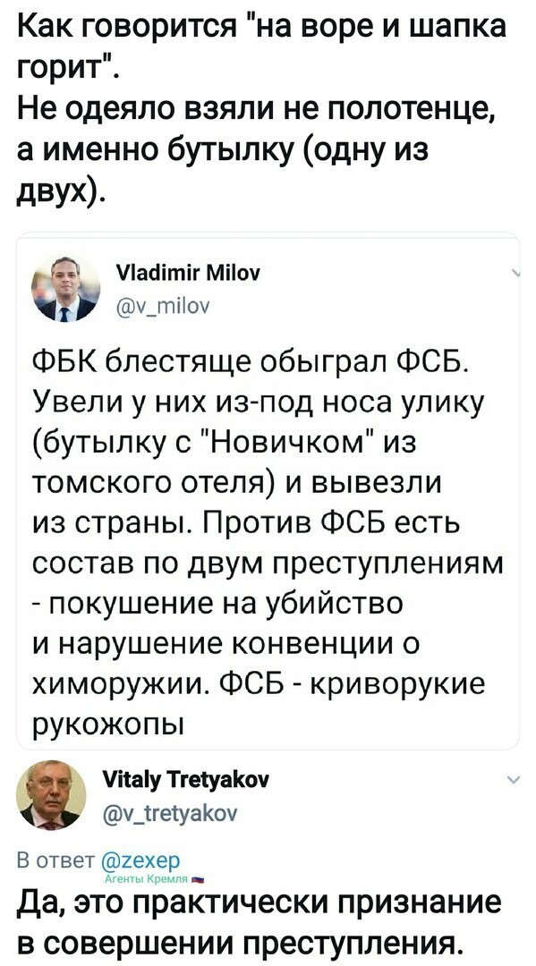Политические комментарии 2