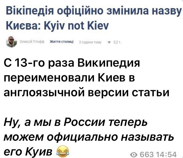 Политические комментарии 2