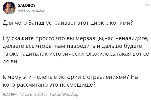 Политические комментарии 2