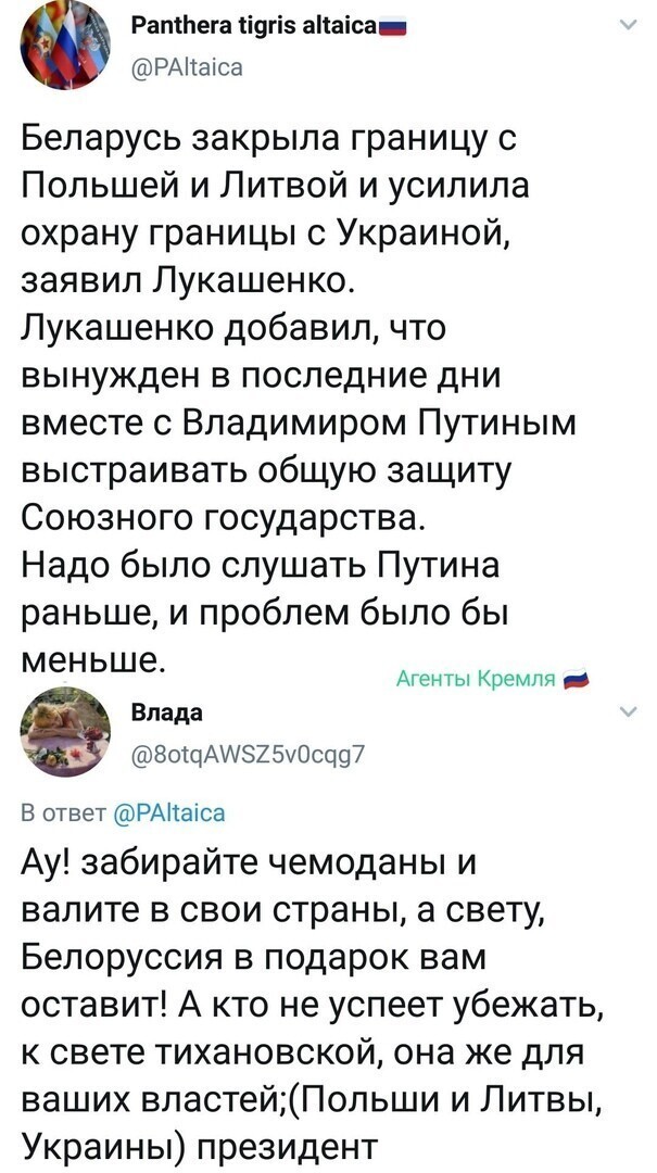 Политические комментарии 2
