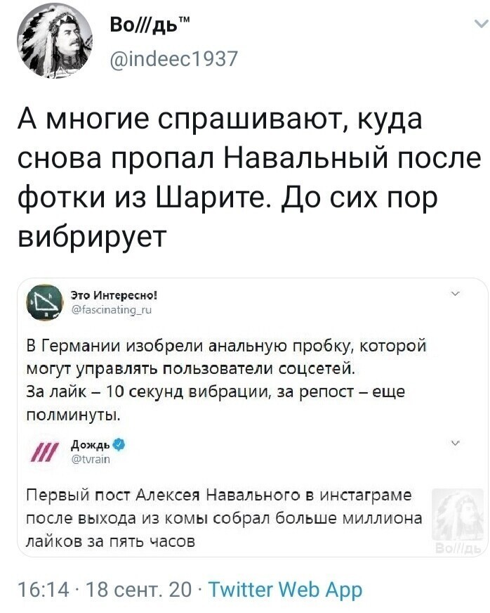 Политические комментарии 2