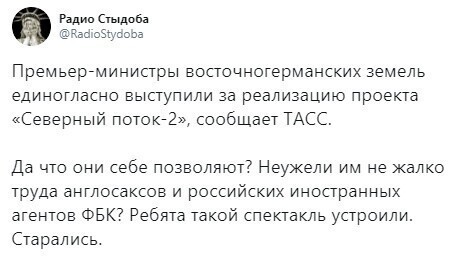 Политические комментарии 2