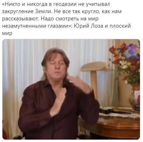 Политические комментарии 2