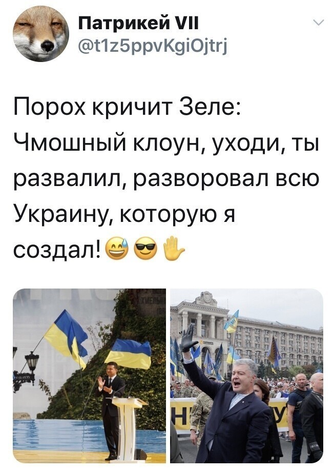 Политические комментарии 2