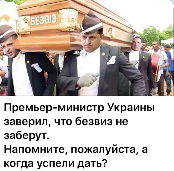 Политические комментарии 2