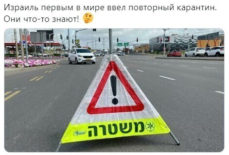 Политические комментарии 2