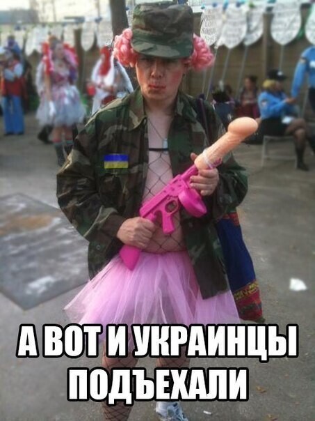 Политические комментарии 2