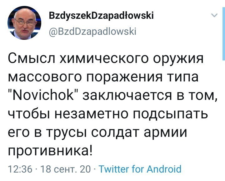 Политические комментарии 2