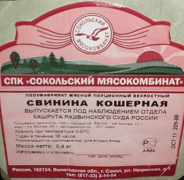 Политические комментарии 2