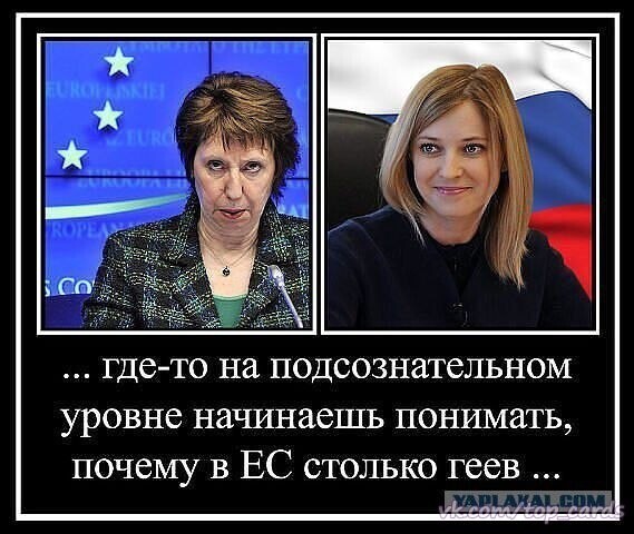 Политические комментарии 2