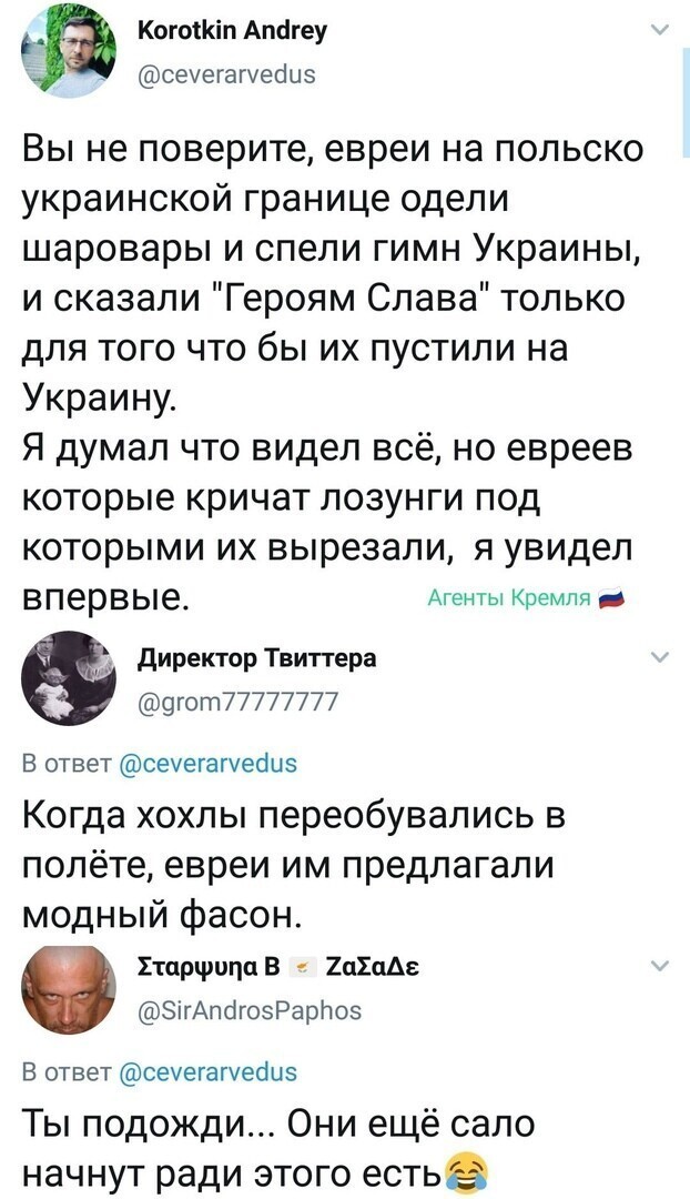 Политические комментарии 2