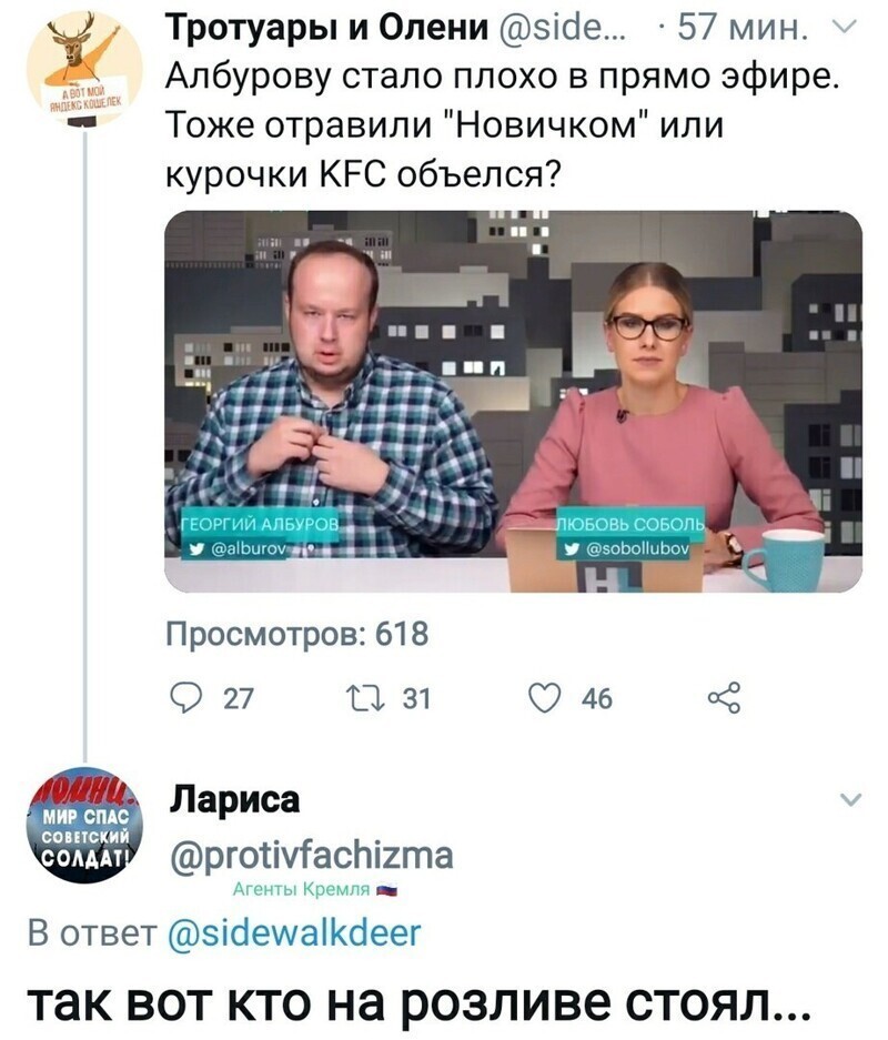 Брехня поперёк горла встаёт