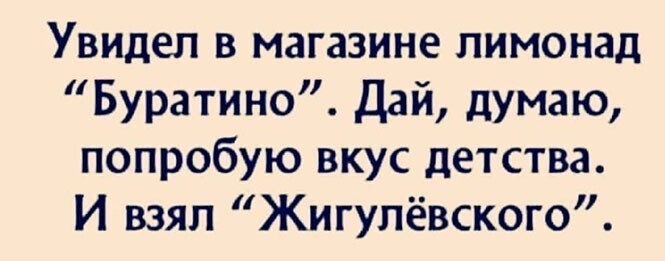 Алкопост на вечер этой пятницы от Димон за 18 сентября 2020