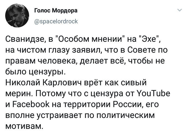 Политические комментарии из инета