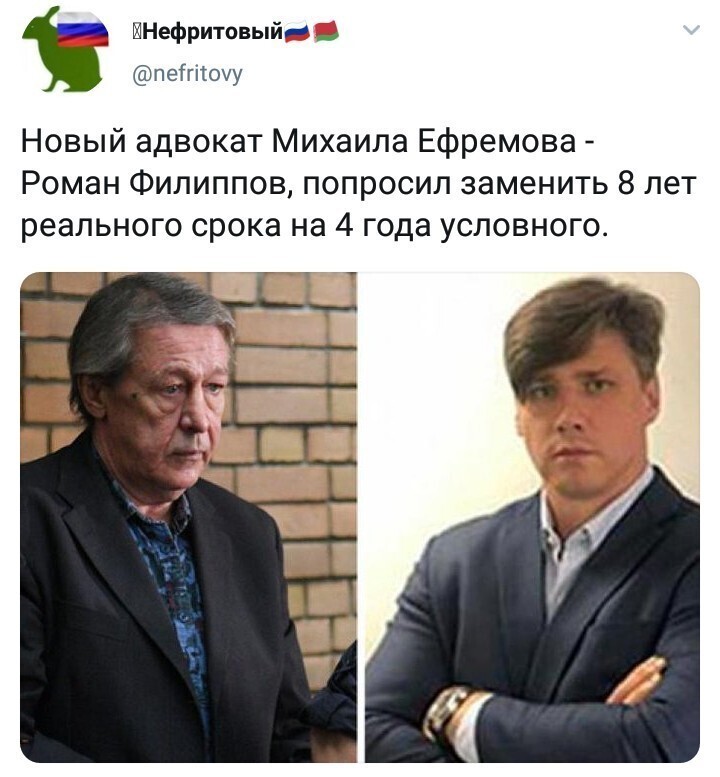 И вернуть кокаин который Ефремов не донюхал!
