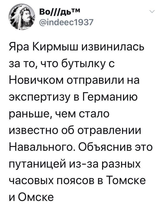 Политические комментарии из инета