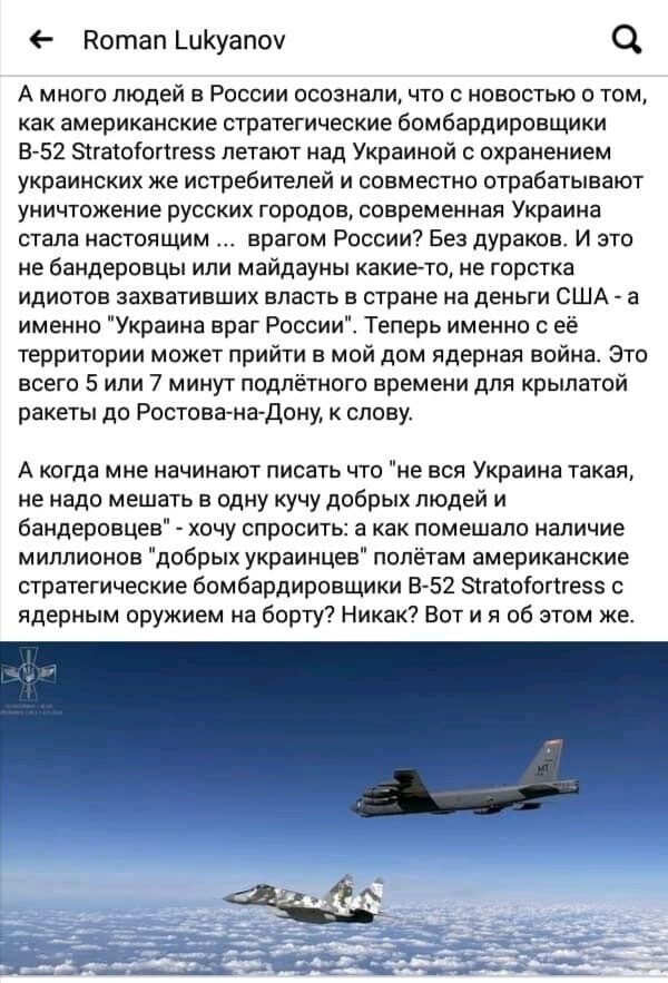 Политические комментарии из инета