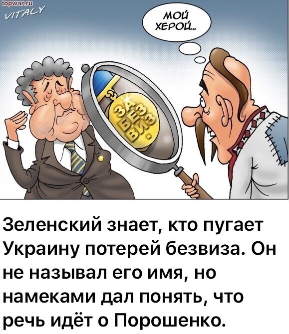 Политические комментарии из инета
