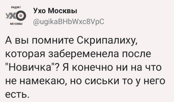 Политические комментарии из инета