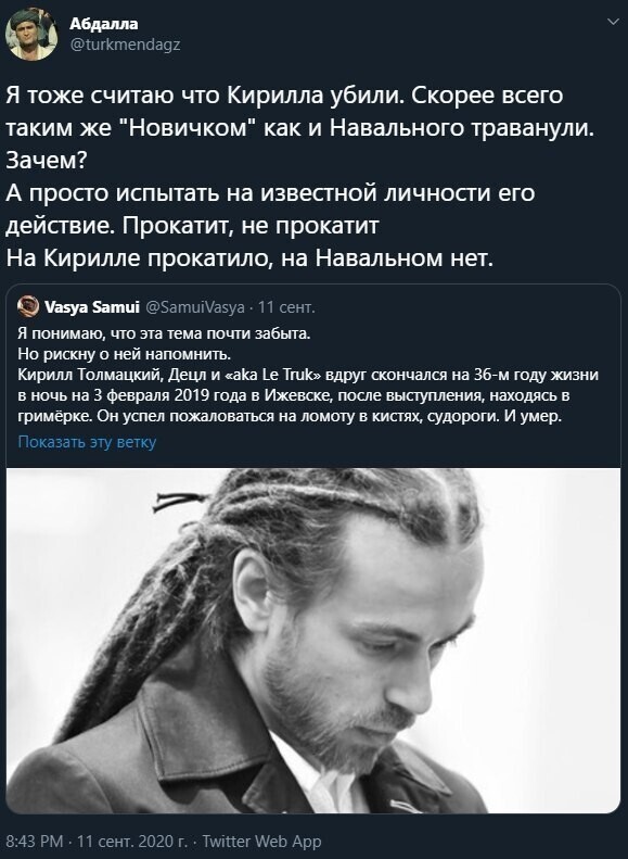 Тот случай, когда дурку к интернету подключили