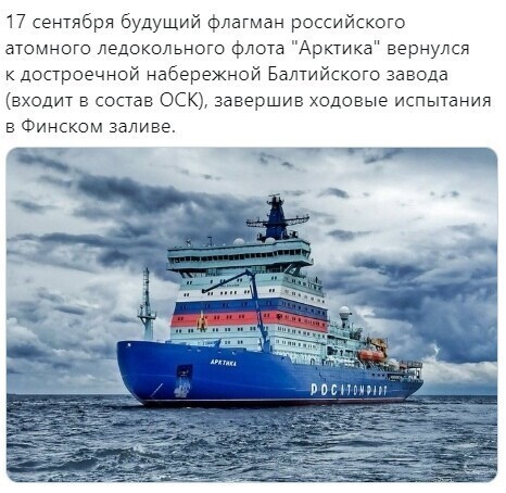 Политические комментарии из инета