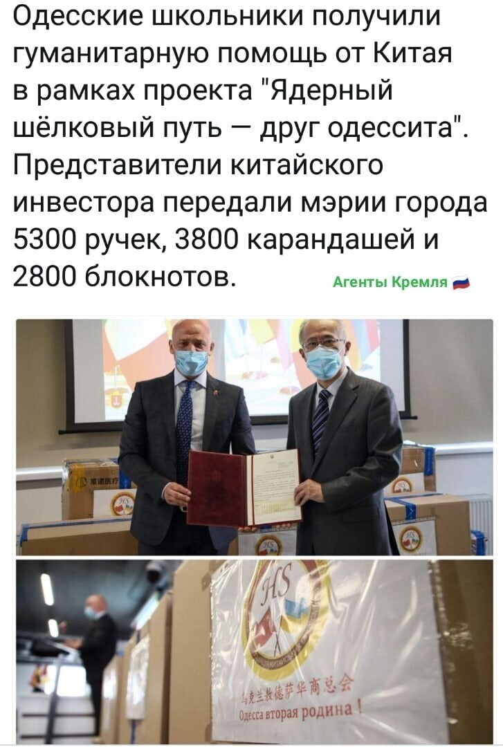 Политические комментарии из инета