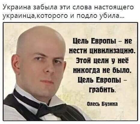 Политические комментарии из инета
