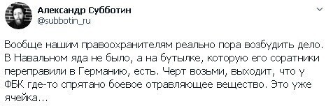 Политические комментарии из инета